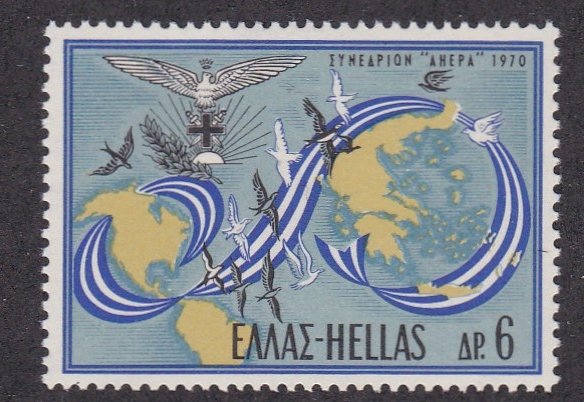 Greece # 996, Maps of the World, NH, 1/2 Cat.