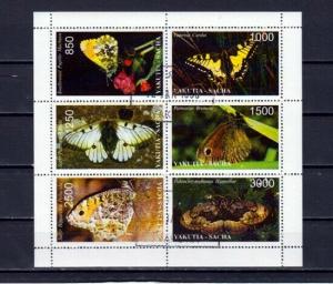 Yakutia, 58-63 Russian Local. Butterflies sheet of 6. Canceled.