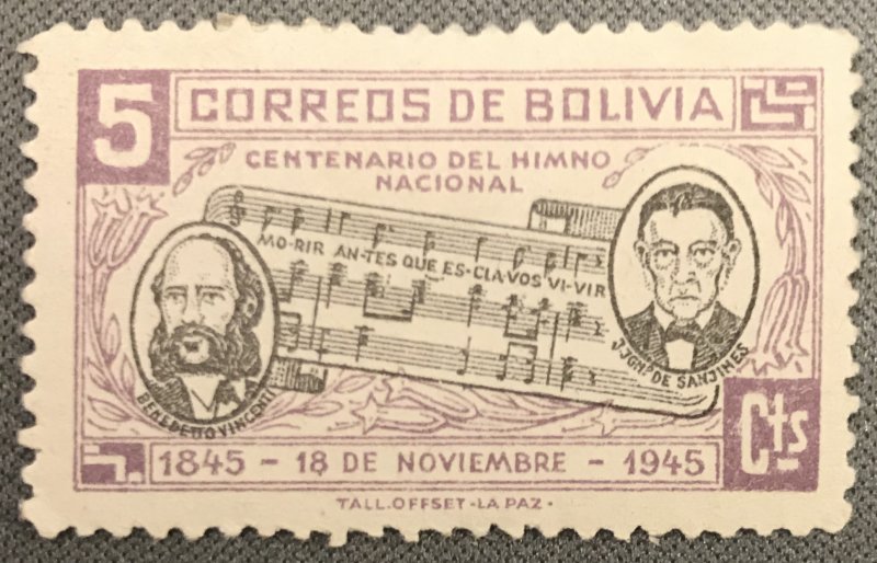Bolivia # 308 Mint