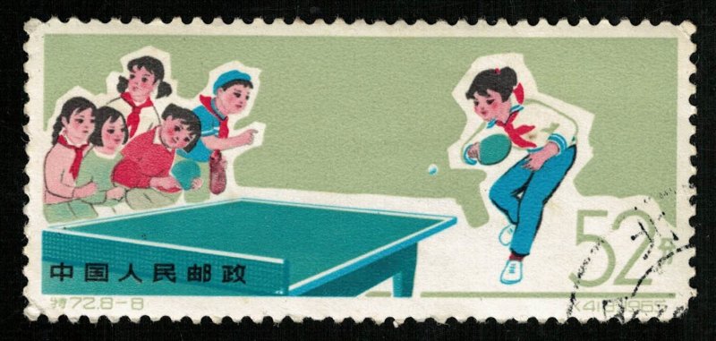 China, 1966 (Т-8226)