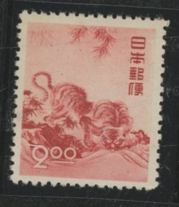 Japan #498 Mint (NH) Single