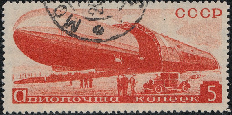 RUSSIA C53-57 Used FVF (72819)