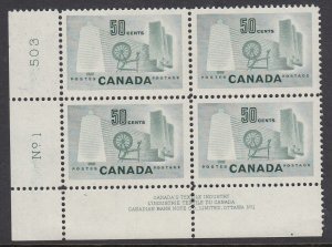 Canada 334 Textile Industry, Plate 1 LL plate block mnh