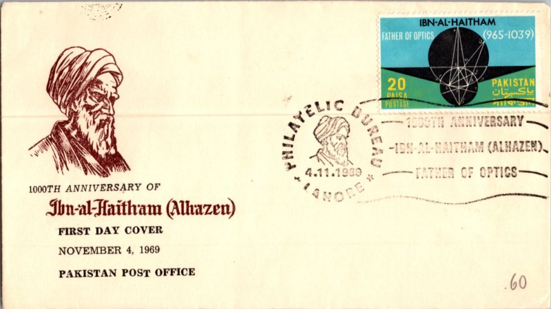 Pakistan, Worldwide First Day Cover