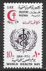 EGYPT UAR OCCUPATION OF PALESTINE GAZA 1964 WHO ANTI TB Issue Sc N120 MNH