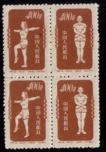 CHINA (1952) Scott #143 BLOCK OF FOUR MLH.No Gum F-VF GENUINE CAT.$80.00