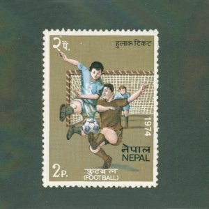 Nepal 285 MNH BIN $0.50