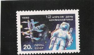 Russia  Scott#  5883  MNH