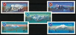1991 USSR 5635-5639 International climbing camps 1,80 €