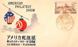 aa6919 - JAPAN - POSTAL HISTORY - Special EVENT Cover - AMERICAN Stamp Show-