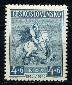 Czechoslovakia #B157 Single MNH