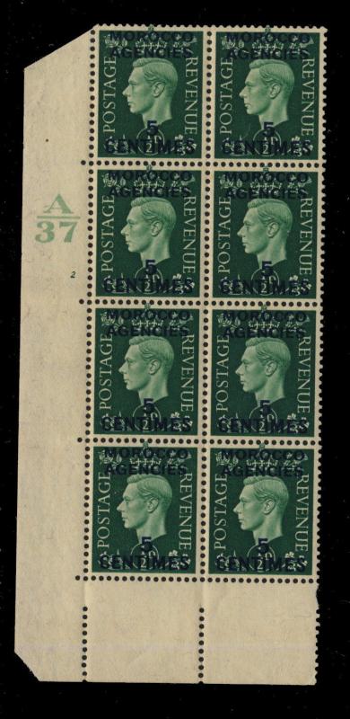 MOROCCO AGENCIES - 1937 SG230 1/2d GREEN CONTROL BLOCK OF 8 A37 Cyl. 2 no dot