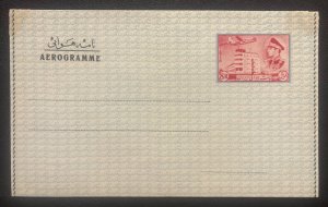 Unused Aerrogramme Letter