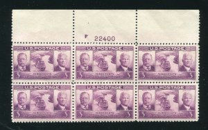 856 Panama Canal Top Plate Block of 6 3¢ Stamps MNH