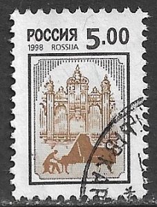 RUSSIA 1998 5r Fine Arts Issue PIANO Sc 6433 VFU