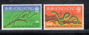 HONG KONG SC# 333-34  FVF/MNH