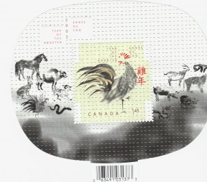 Year of the Rooster Lunar China 2005 #2084 $2.49 Canada mint