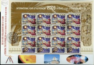 ISRAEL 2009 INT'L YEAR OF ASTRONOMY SET OF THREE SHEETS  ON FIRST DAY COVERS