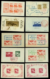 JAPAN  1947-1949  Commemorative Blocks S/S - used group of 10 different /O VF