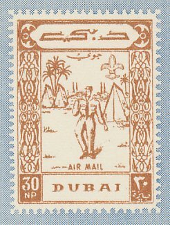 Postal Stationery Dubai 1964 World Scout Jamboree