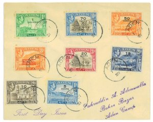 P2842 - ADEN GEORGE THE V DEFINITIVE SET ON FDC 1.10.1951-