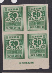 JAPAN REVENUE INSCRIPTION BLOCK OF 4 MINT NGAI