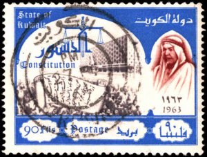 Kuwait #213, Incomplete Set, High Value, 1963, Used