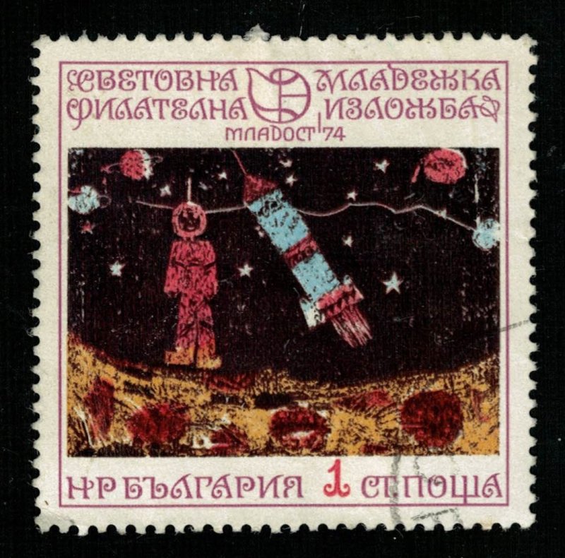 Space, 1 ct (T-7273)