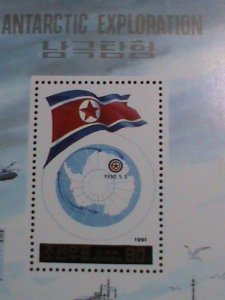 ​KOREA STAMP:1991-SC#3002- ANTARCTIC EXPLORATION MNH S/S- SHEET-VERY FINE