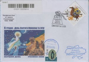 UKRAINE FDC Kyiv-01001 Gifts of St. Nicolas Registered letter  War. 6.12.2023