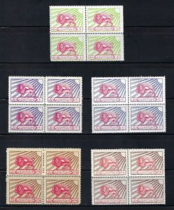 Persia/Iran 1960 Lion Charity Telegram full set with 2R over inked