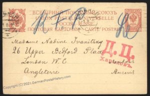 Russia WWI 1916 Stationery Card to Londin WWI Cover Censored 106212