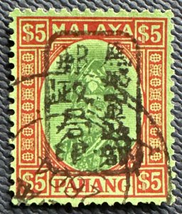 MALAYA Japanese Occupation opt PAHANG $5 Used SG#J189 M5531