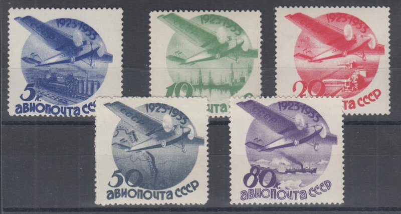 Russia Sc C45-C49 MLH. 1933 Civil Aviation, cplt set of Perf 11 Forgeries