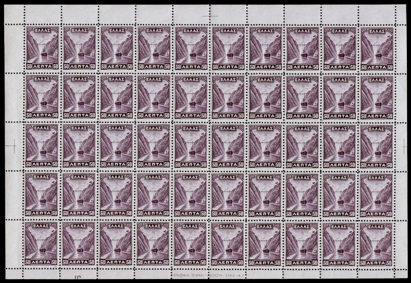 Greece Scott 364 Full Sheet (1933) Mint NH VF C