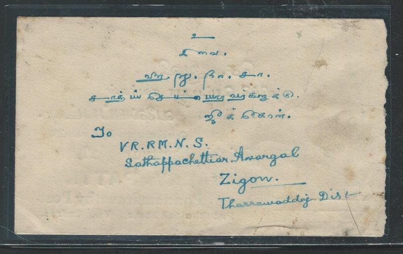 BURMA JAPANESE OCCUPATION COVER (P2801B) COW10C