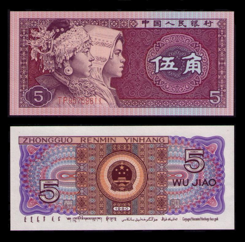 CHINA 1980, 5 JIAO OLD BANKNOTE CRISP UNCIRCULATED PAPER MONEY KP CAT #883