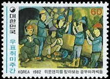 SOUTH KOREA   #1313 MNH (2)