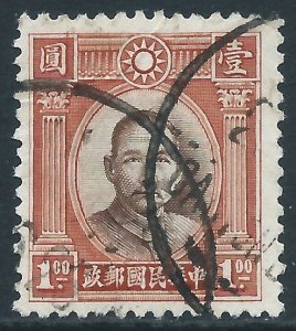 China, Sc #294, $1 Used