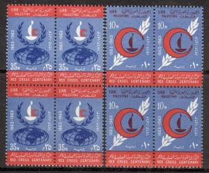 EGYPT SC# N96-7 VF MNH 1963 Blk-4