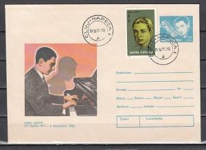 Romania, 1980 issue. Pianist Dinu Lipatti Postal Envelope.