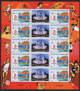 Wallis and Futuna Olympic Games Beijing 2008 Full Sheet 2008 MNH SG#933