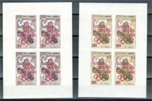 CAMBODIA, OLYMPICS 1964 SET RARE GUMMED SOUVENIR SHEETS