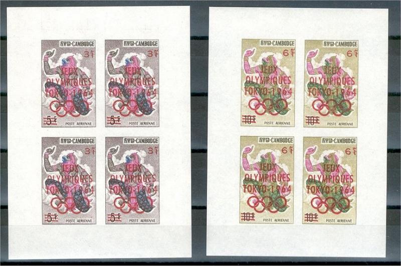 CAMBODIA, OLYMPICS 1964 SET RARE GUMMED SOUVENIR SHEETS