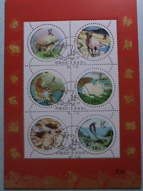 ​KOREA 1999 SC# 2923 YEAR OF THE LOVELY ANIMALS-CTO SHEET-VERY FINE