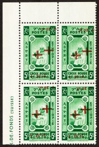 Ethiopia Stamps # B11 MNH Double Surcharge Error Block Of 4 Scott Value $100.00