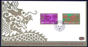 HONG KONG  1976 Year of the Dragon FDC