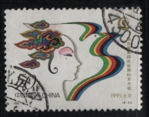 China People's Republic 1995 used Sc 2609 50f Peace 4th World Conference on W...