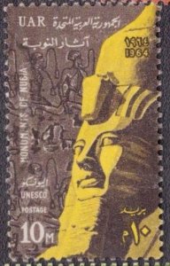 Egypt - 653 1964 Used