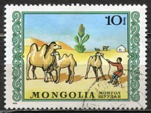 Mongolia; 1976; Sc. # 896; Used CTO Single Stamp